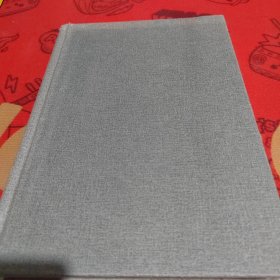 皮亞杰文集第九卷下冊