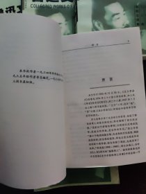 鲁迅文集(1-6册)