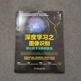 网络中心战的实施与应用分析