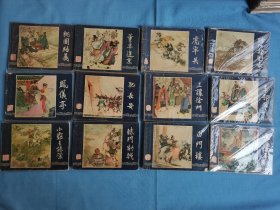 三国演义（48册十增补12册 全60册）