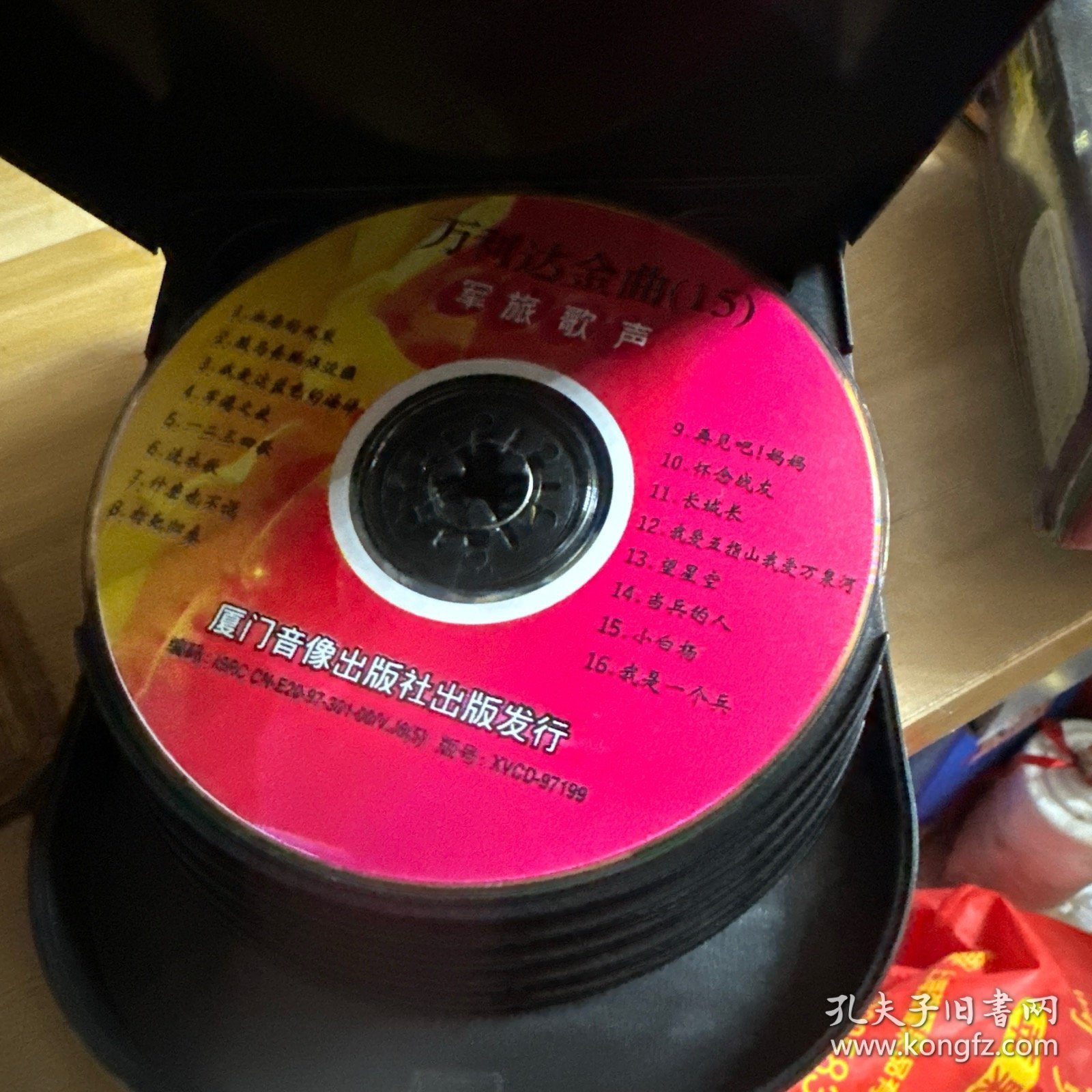 VCD:万利达金曲10碟盒装