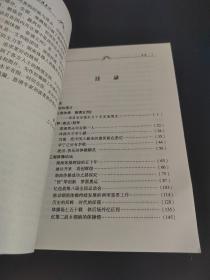 三湘体操誉满五洲