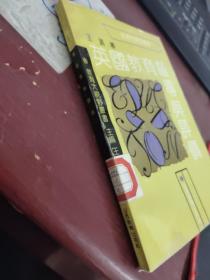 英国 教育督导与评价