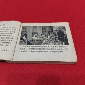 佐罗