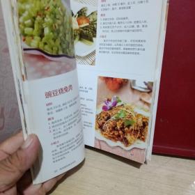 高血脂就要这样吃