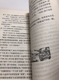 向阳列车