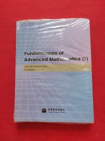 高等学校教材：高等数学基础2（英文版）