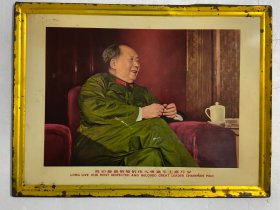 少见双语铁皮画《我们最最敬爱的伟大领袖毛主席万岁》（33×45）公分