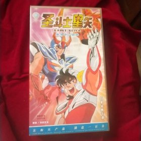 圣斗士星矢黄道十二宫篇37碟VCD