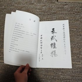 佛山鸿胜馆一百五十年