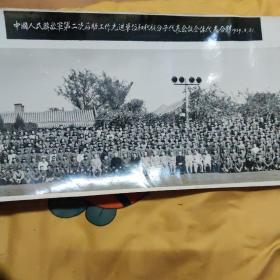 1959年周恩来、邓小平等先进单位和积极分子代表集体合影（红色相片）