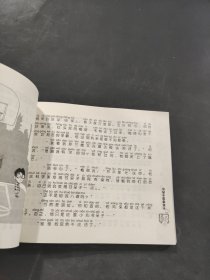 倒着走的女孩