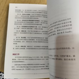 Python贝叶斯分析