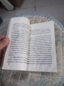 神相水镜集