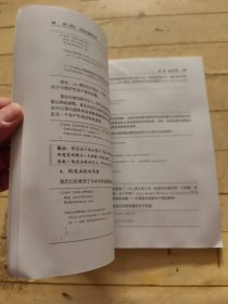 Dart语言程序设计