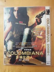 DVD哥倫比亚人1碟