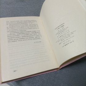 儿童外国文学精选本:一千零一夜精选
