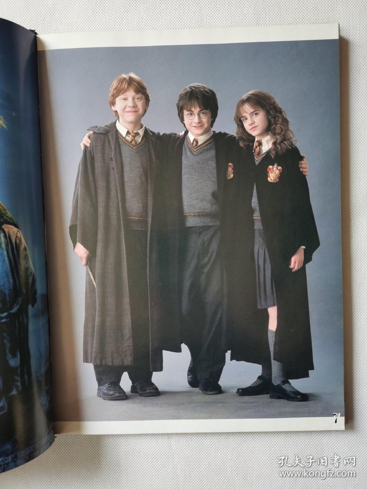 哈利波特白金典藏画集