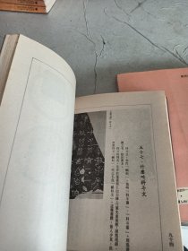 图解书法指南，书法百问百答