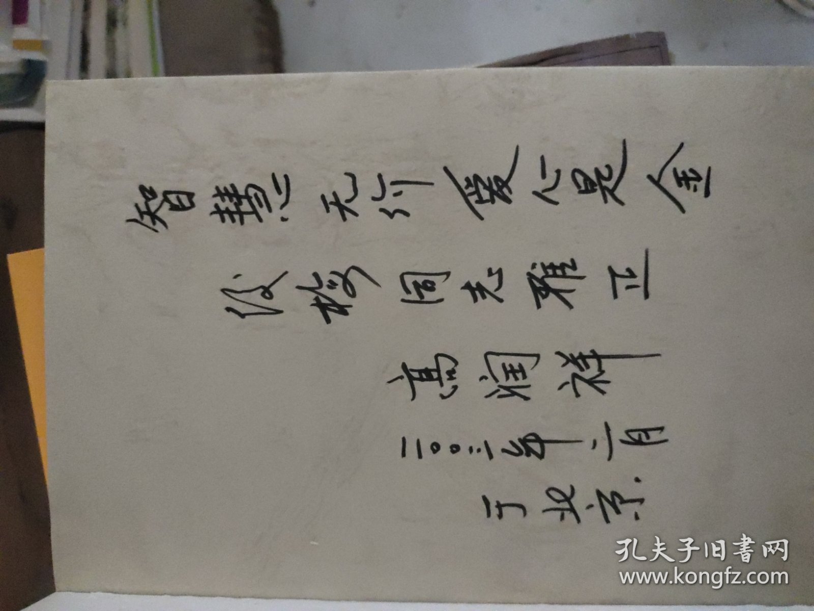 诸葛亮少年在阳都