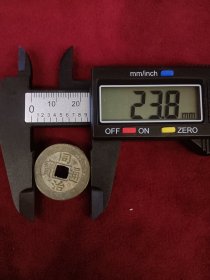 清代同治通宝阔边铜钱，直径23.8mm，厚度1.7mm，品如图。