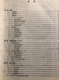 Core1DRAW 5.0实用技术手册