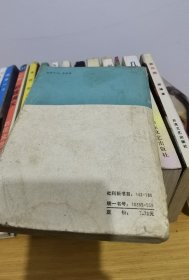 窗外（一版一印）