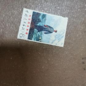 毛主席去安源邮票