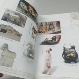 西安历史文化（干部读本）