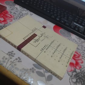 金色喜马拉雅