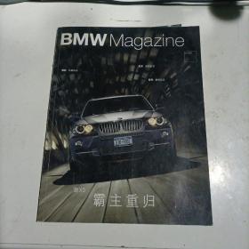 BMW  Magazine
2/2007