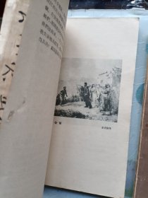 钢铁子弟兵 一二三集全