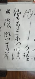 张旭光书法一幅（尺寸69X69）