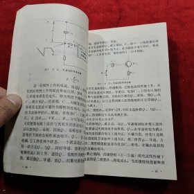 彩色电视里开关电源
