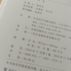 唐代钱法考