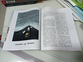三联生活周刊，2021.5.31