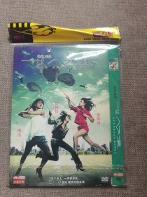 女人不坏 DVD