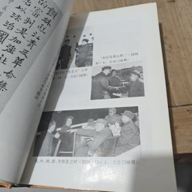 超级审判（精装）