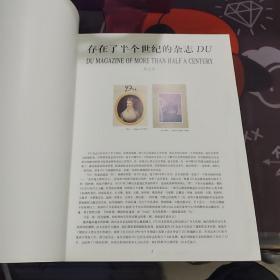 《摄影家》丛书:第二辑 原塑封（1999年一版一印1500册）