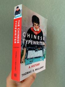 现货 The Chinese Typewriter: A History (The MIT Press)   英文版  中文打字机的历史