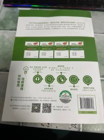 2022年执业兽医资格考试（兽医全科类）-基础科目应试指南