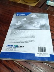 通信网技术基础