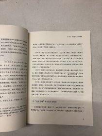 先生：展民国十大先生风骨，为当今教育立镜一面，呼喊十声！傅国涌、熊培云、余世存、张冠生推荐阅读