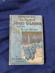 伦敦版《蒙古的季雅格》james gilmour of mongolia