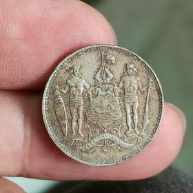 1904年外国硬币一枚