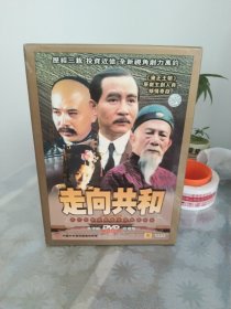 五十九集长篇历史电视连续剧 走向共和 国语对白 高清晰珍藏版 光盘DVD 19碟装