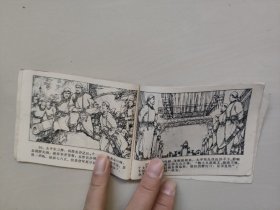 G江苏版连环画，太平天国的故事之《挺进两湖》，详见图片及描述