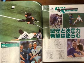 1998日本足球周刊文摘足球体育特刊 带法国世界杯部分比赛film写真内容日本《足球》杂志原版带欧洲杯带克罗地亚苏克双面大海报内容包邮