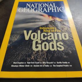 National geographic 200801