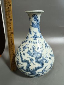 青花玉壶春